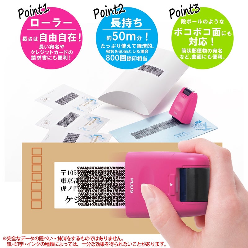 Plus Kespon Guard Your Id Roller Stamp Pink - Image 4